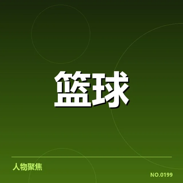 NBA西部季后赛席位争夺背后，球队调整战术应对关键战役