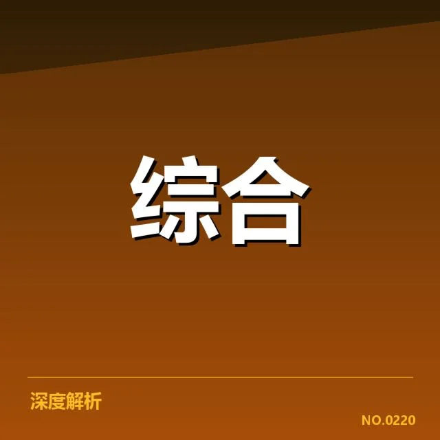 中国电竞奥运资格赛：选手资格争议持续升温