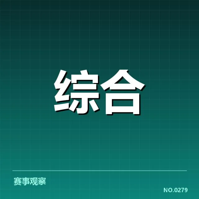 电竞教练团队动态：业界变动，电竞教练团队变动的起因梳理