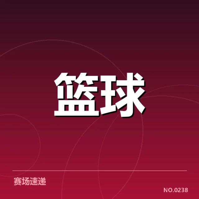新任主帅和教练团队确认情况